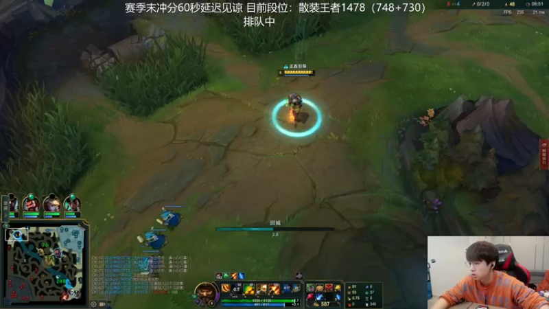 【2021-11-14 13点场】普朗东丷：普朗东：散装王者冲击整装王者！