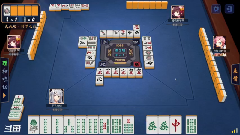 【2021-11-14 17点场】ANAN平平：打一会麻将~