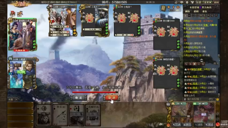 【2021-11-14 15点场】魏小仙女丷：魏国是信仰！