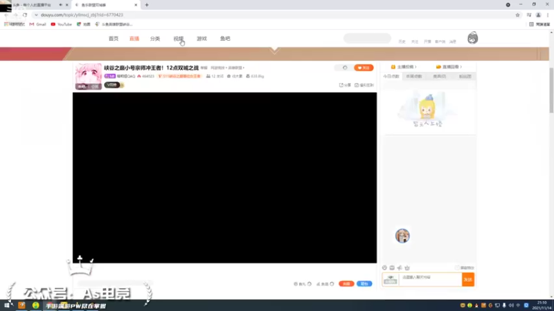 【2021-11-14 21点场】石页的第一根矛s：峡谷之巅9日王者，目前马上王者！