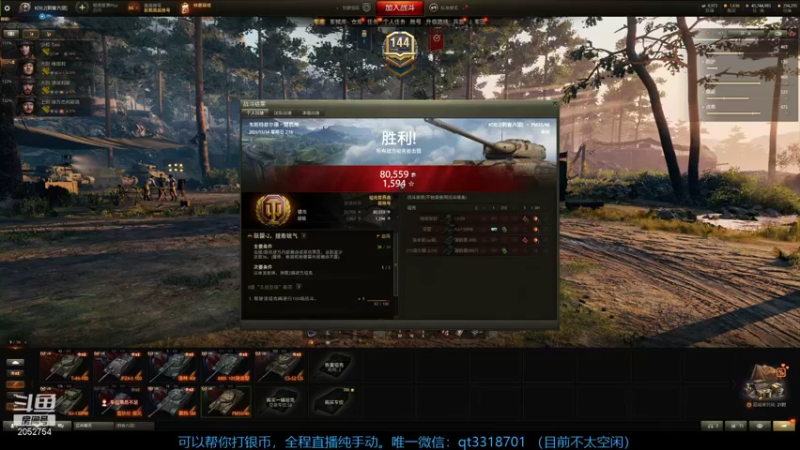 【2021-11-14 02点场】虾球芝士：快来帮你打银币！一天1000W