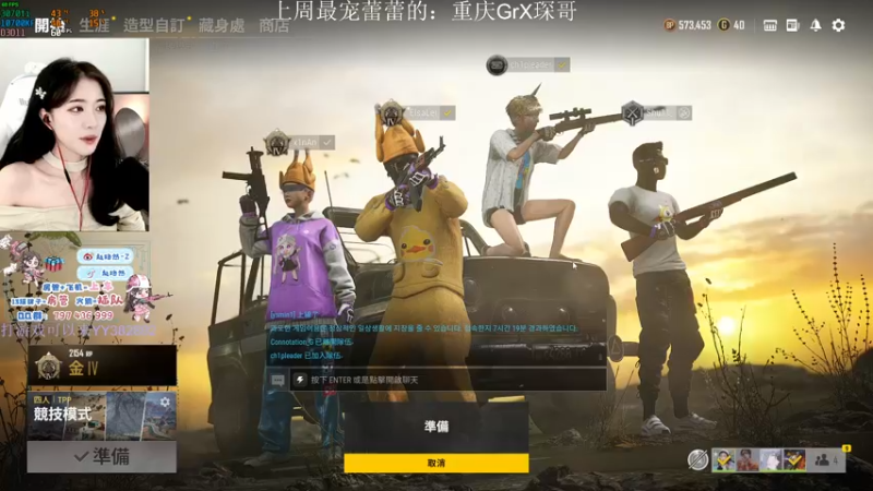 【2021-11-05 05点场】小小蕾OwO：是练枪的一天