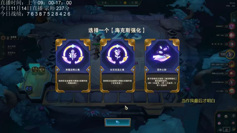 【2021-11-14 20点场】AC遗憾：S6冲分教学~不上王者不下播