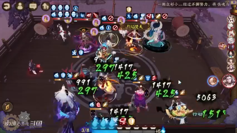 阴阳师：可以了  不错了【阴阳师】