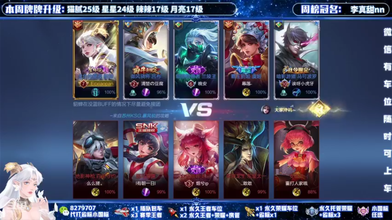 【2021-11-14 17点场】绪伦gg：绪伦：全英雄双系统解决一切上分问题！