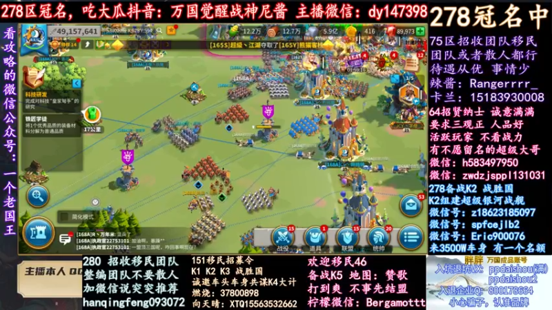 【2021-11-13 22点场】战神尼酱丶：每天吃瓜真香，278冠名中~