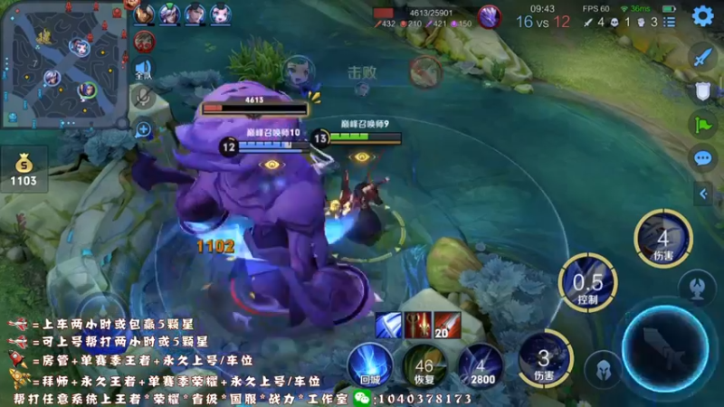 【2021-11-14 19点场】天涯yy丶：三国服赵云：教你如何carry全场