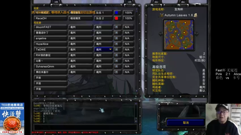 【TED出品】Fast杯半决赛 彩色 vs 卡号 不可思议的团战