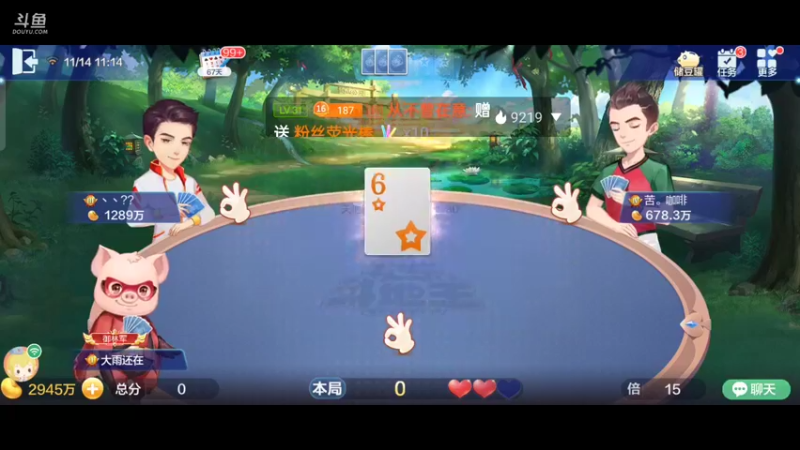 【2021-11-14 11点场】1671701丶斗神主播187：【斗神主播第一人】S17赛季安卓苹果都行