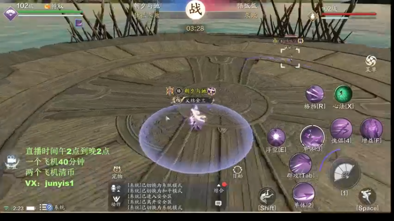 【2021-11-14 02点场】俊逸云：【唐门的神】一区第一