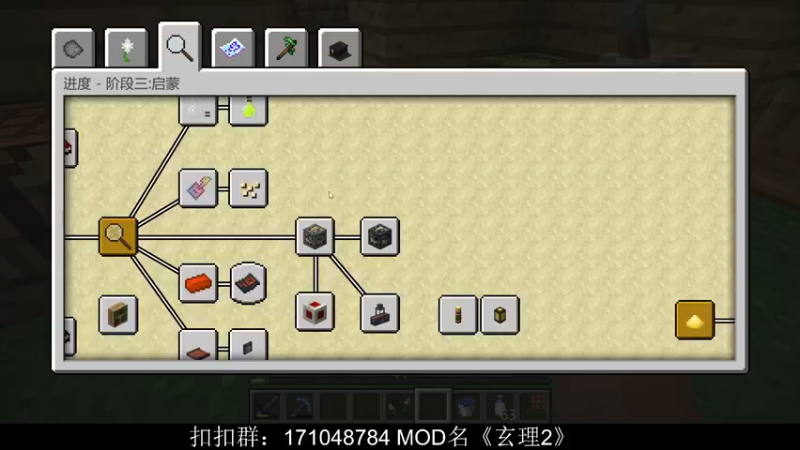 【2021-11-13 23点场】老丶百事：百事 MC玄理2