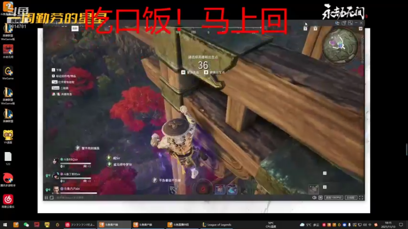 【2021-11-13 18点场】一周小星星OvO：顶级倒闭直播间，在线等队友上线劫劫。