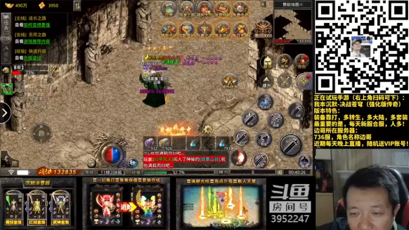 【2021-11-14 00点场】边哥BeenGor：安卓苹果互通！决胜苍穹边哥新区进第三大陆