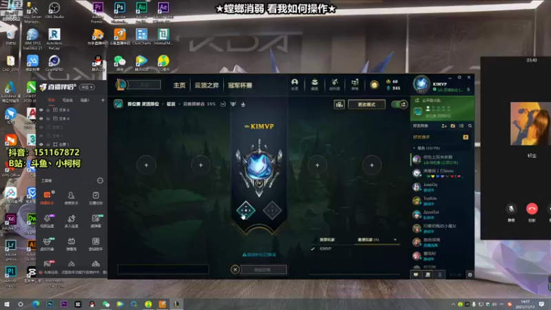 【2021-11-13 14点场】是小柯柯吖：可曾听闻经典读秒~
