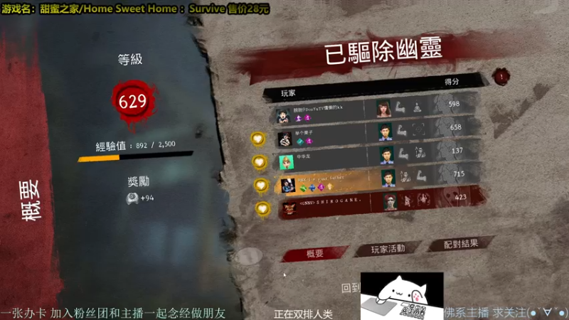 【2021-11-13 20点场】慵懒的kk：进来！屋里暖和。一起念经，甜蜜之家生存