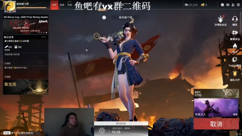 【2021-11-14 15点场】球老板很强：美服匕阔人