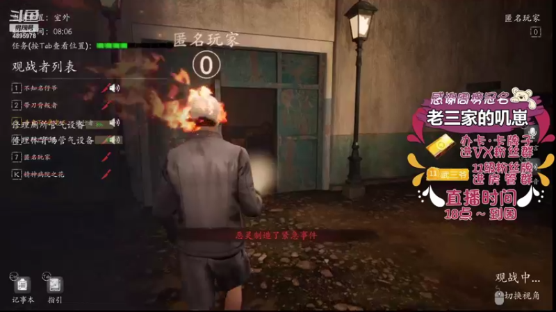 【2021-11-14 22点场】武老三丶：前场屠边 场场教学 免费