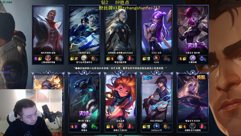 【英雄联盟】网友张顺飞的精彩时刻 20211114 13点场