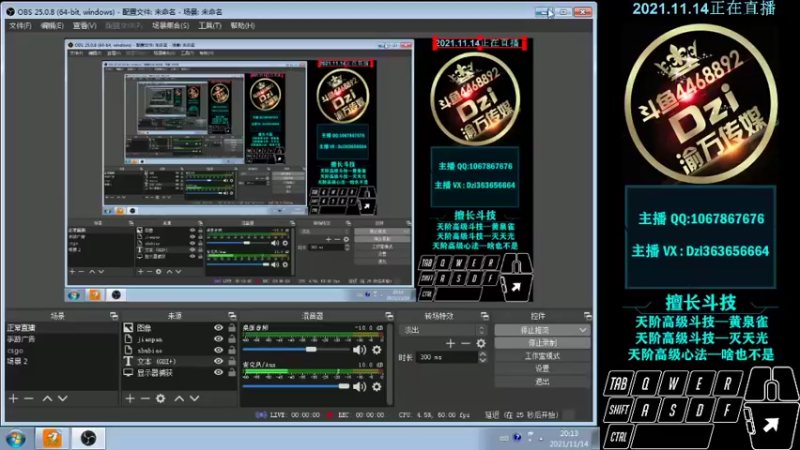 【2021-11-14 20点场】渝万丶Dzi：Dzi-.- : 请叫我全能战神！
