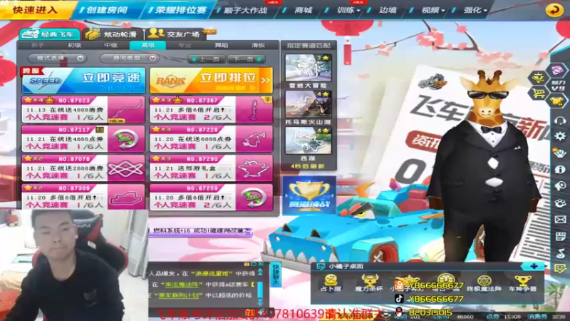 【2021-11-14 20点场】BN丶严斌：各位大哥晚上好，起飞起飞。