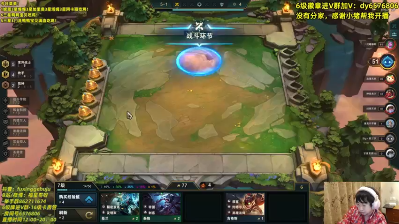 【2021-11-14 17点场】福星哥呀：拿手绝活之黄金发薪！！