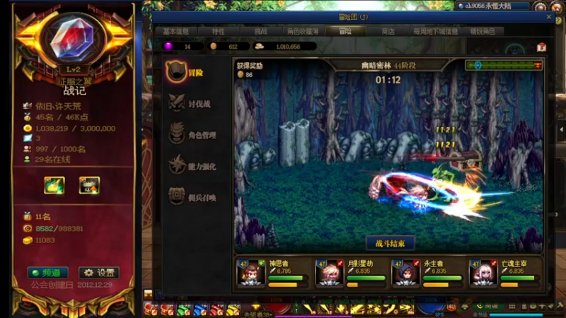 【2021-11-13 15点场】再见理想冷雨夜：欧荒：上午DNF+下午云顶之弈