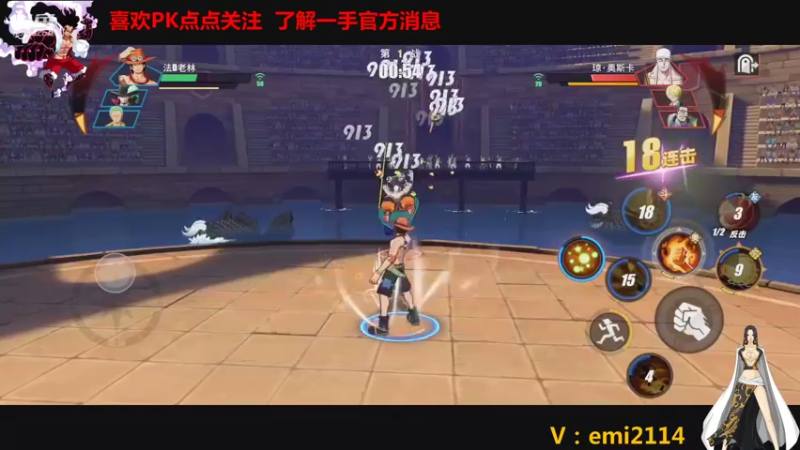 【2021-11-13 00点场】不是老年人：航海王不输时候好玩