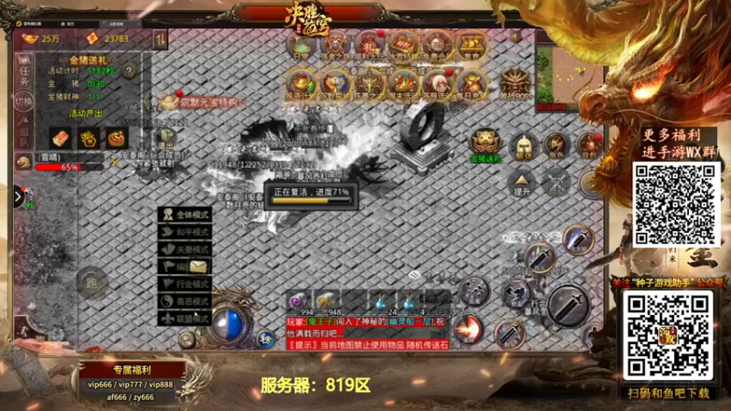 【2021-11-11 18点场】狂人与風：狂暴战+惩戒骑+增强萨！