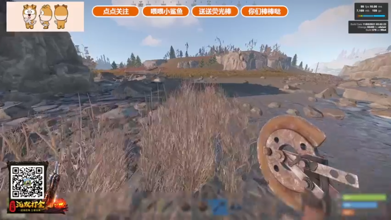 【2021-11-13 22点场】GY阳哥：开荒了 点点关注