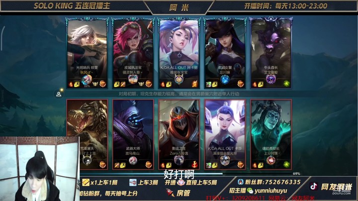 瑞文对线鳄鱼从头杀到尾！