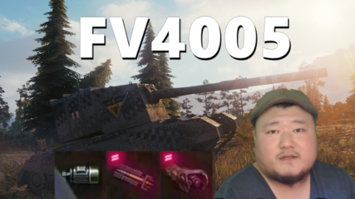 【坦克世界】噩梦4005一发回车库 百突炮炮穿E3终结者