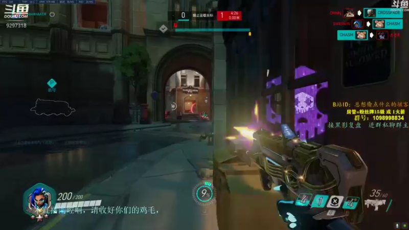 【2021-11-11 23点场】你亲爱的骇哥：【骇客】你叉叉 让你跟emp你不跟