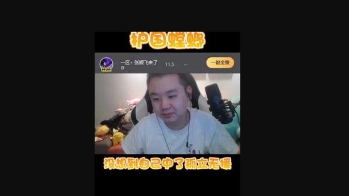 剩下一个水晶 面对地方四人 螳螂该如何选择 为什么小姐姐不愿意跟我玩了呢？