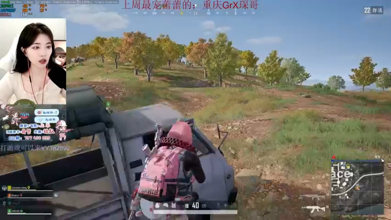 【2021-11-12 05点场】小小蕾OwO：清纯学妹在线pubg
