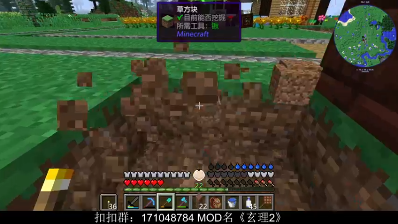 【2021-11-14 14点场】老丶百事：百事 MC玄理2