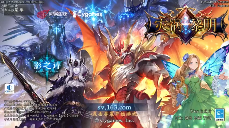 【2021-11-14 20点场】Dogboss：恭喜橙佬Z神！ . 826731