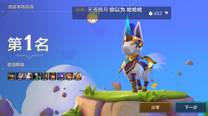 三星塔姆