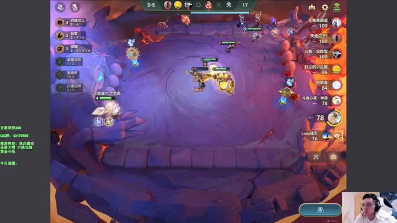 【2021-11-14 17点场】NB丶条皮兄弟：宗师200开冲王者！