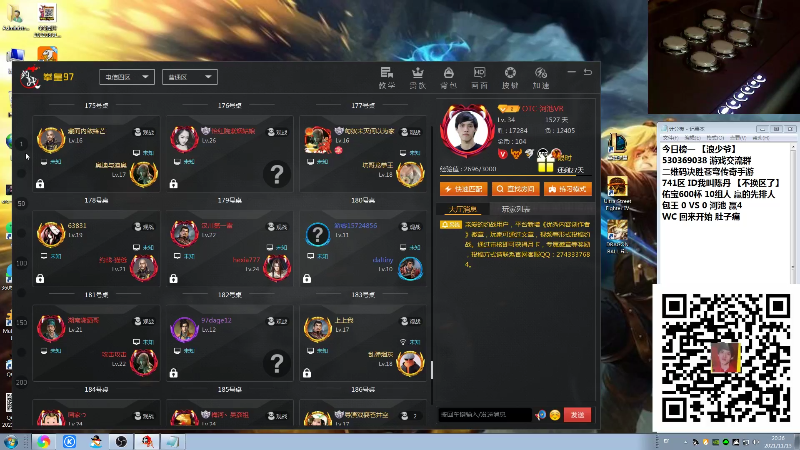 【格斗游戏】战神_河池VR的精彩时刻 20211114 00点场