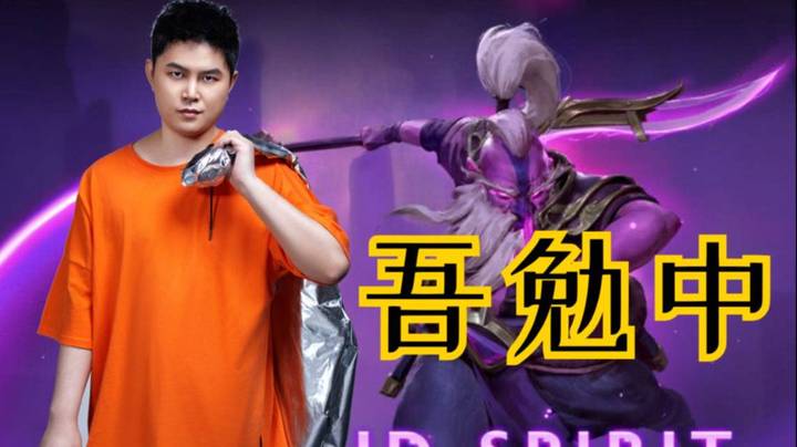 给我中单 我带你们赢 峰哥这紫猫 硬！！！