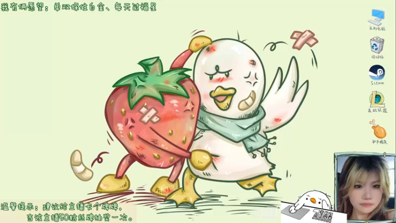 【2021-11-13 19点场】内只鹅：【小奶团】什么？是谁在说我下饭？