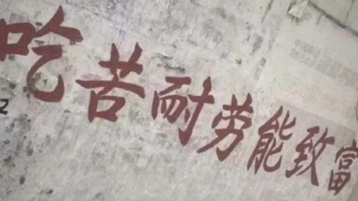 拐个弯 和自己和解
