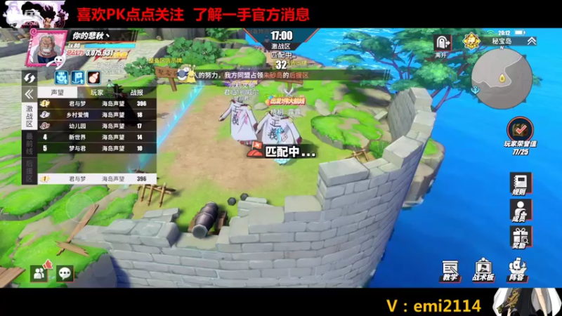 【2021-11-13 20点场】不是老年人：航海王不输时候好玩