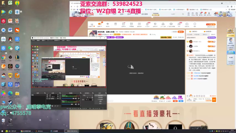 【2021-11-13 22点场】凉风亚索yasuo：快乐风男：亚索or永恩