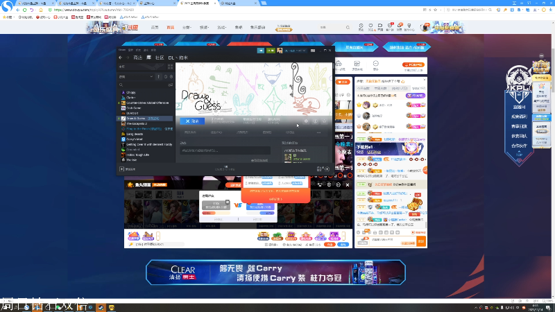 我在斗鱼看DL丶拖米直播王者荣耀