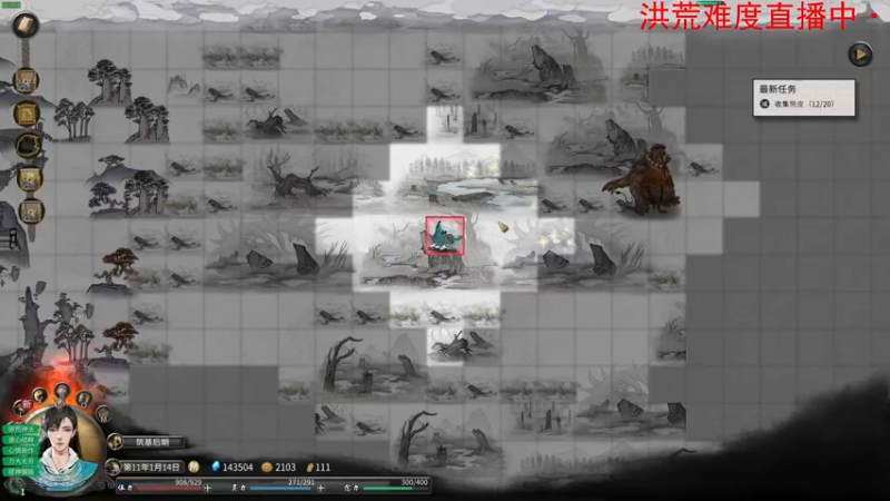 【2021-11-14 04点场】朝雾曦和：宗门改版，鬼谷八荒