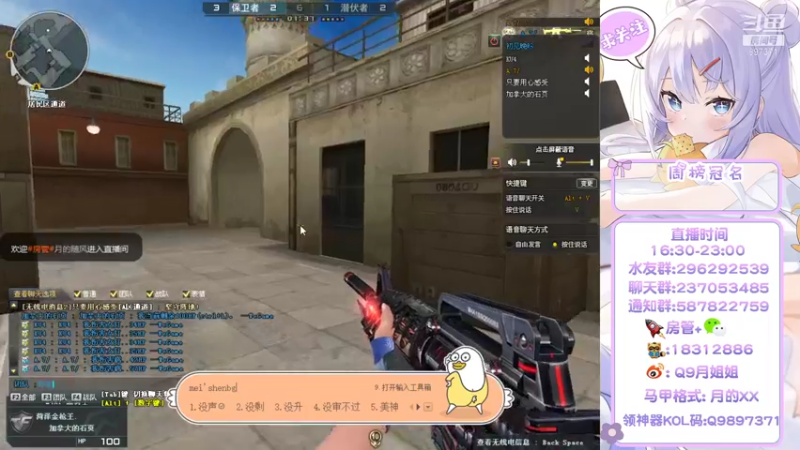 【2021-11-14 19点场】情久月姐姐：全区排位/跳跳乐
