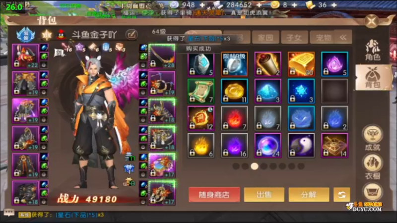 【2021-11-13 01点场】金子十八岁：看直播领好礼