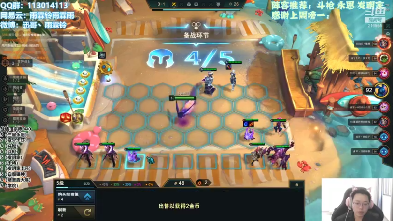 【2021-11-14 14点场】迅哥丶雨霖铃：大彻大悟，一天千分，两天第一！