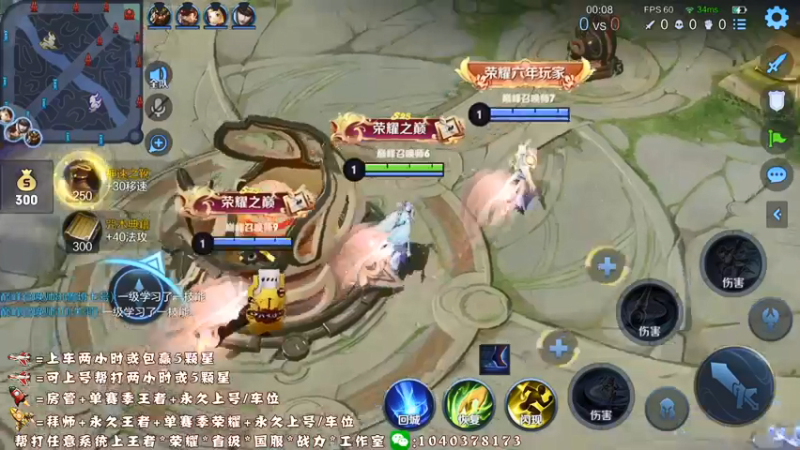 【2021-11-14 17点场】天涯yy丶：三国服赵云：教你如何carry全场